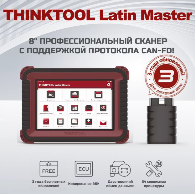 thinktool-latin-master thinktool-latin-master