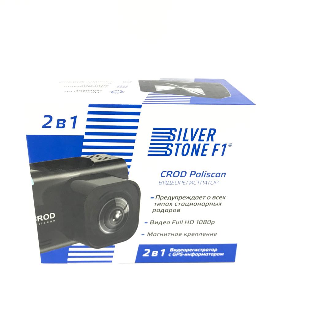 SilverStone A90Gps Poliscan 5