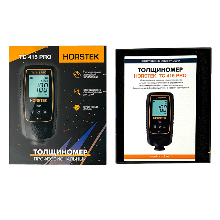 horstek-415-pro-box-4